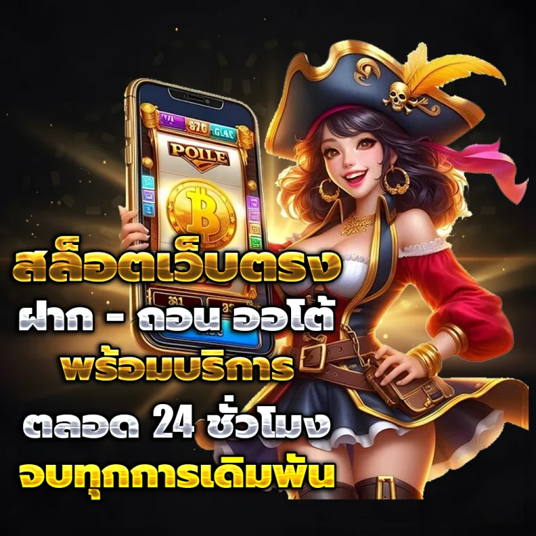 hiway14 แตกง่าย