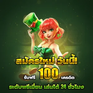 hiway14 สล็อต