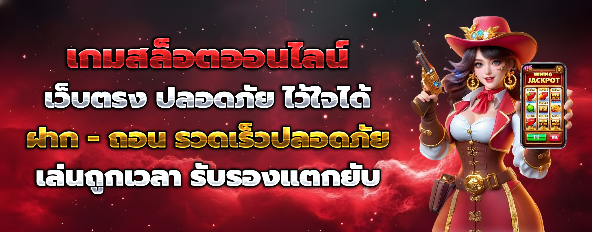 hiway14
