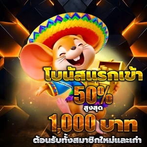 ทางเข้า hiway14